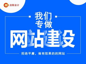 鄭州網(wǎng)站建設(shè)980元套餐 域名空間+全年免費(fèi)技術(shù)服務(wù)