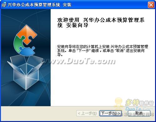 興華辦公成本預算管理軟件 提升企業財務效率的全面解決方案