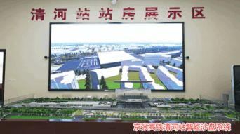 探尋中鐵建工紅線上的“智能京華” 精品工程與智能客站建設啟示錄