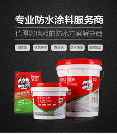 德高K11防水漿料 仝仝建設(shè)工程在麻城鎮(zhèn)的高清大圖展示